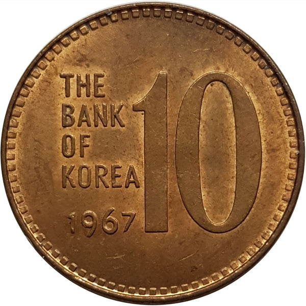 South Korea 12 Won Coin | Dabotap Pagoda | KM6 | 1966 - 1970