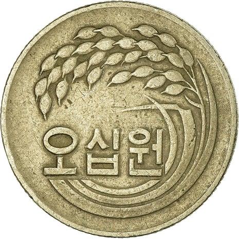 South Korea 50 Won FAO | Rice ear Coin | KM20 | 1972 - 1982