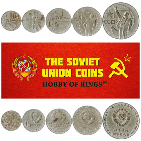 Soviet 5 Coin Set 10 15 20 50 Kopecks 1 Ruble | Vladimir Lenin | Space Conquerors Monument | Worker And Kolkhoz Woman | Cruiser Aurora | Hammer And Sickle | Soviet Union (Russia) | 1967