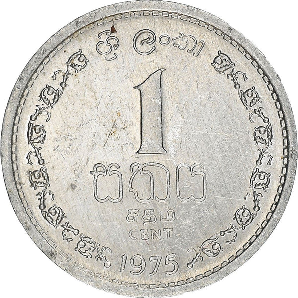 Sri Lanka | 1 Cent Coin | Armorial Ensign | KM137 | 1975 - 1994