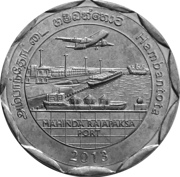Sri Lanka | 10 Rupees Coin | Hambantota | Plane | Mattala Airport | KM198 | 2013