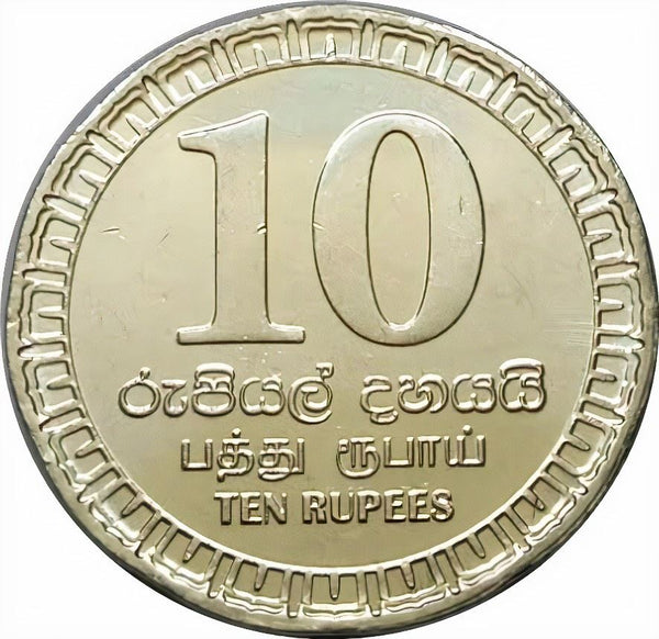 Sri Lanka | 10 Rupees Coin | Sri Lanka ensign | KM221 | 2017