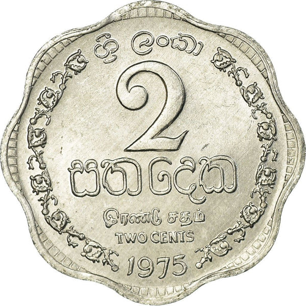 Sri Lanka | 2 Cents Coin | Armorial Ensign | KM138 | 1975 - 1978