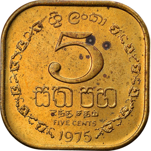 Sri Lanka | 5 Cents Coin | National Arms | KM139 | 1975