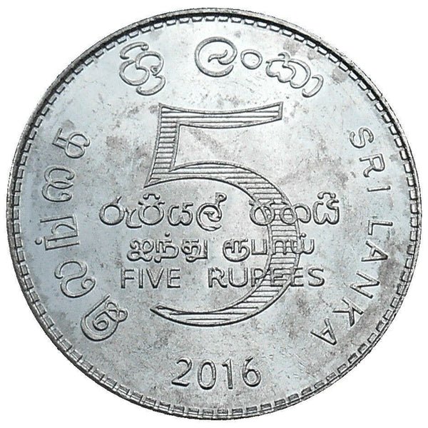 Sri Lanka | 5 Rupees Coin | Armorial Ensign | KM148.2b | 2016