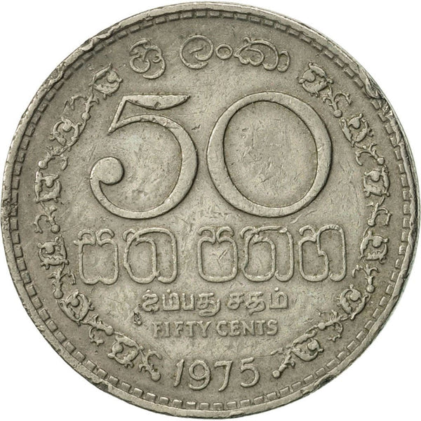 Sri Lanka | 50 Cents Coin | Armorial Ensign | KM135.1 | 1972 - 1978
