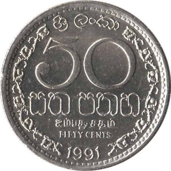 Sri Lanka | 50 Cents Coin | Armorial Ensign | KM135.2 | 1982 - 1994