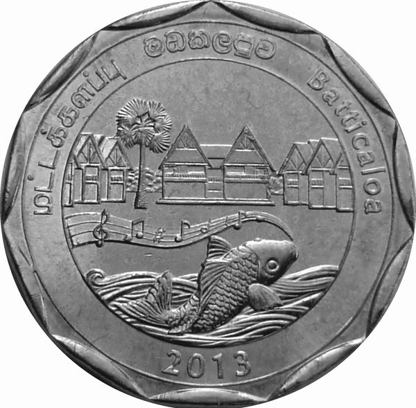 Sri Lanka Coin | 10 Rupees | Batticaloa | Singing Fish | Passikudah Resort | KM194 | 2013