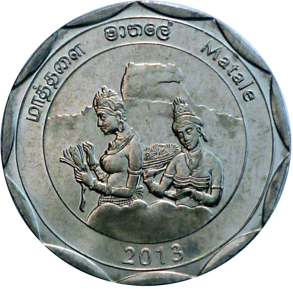 Sri Lanka Coin | 10 Rupees | Matale | Sigiriya Rock Frescoes | KM206 | 2013