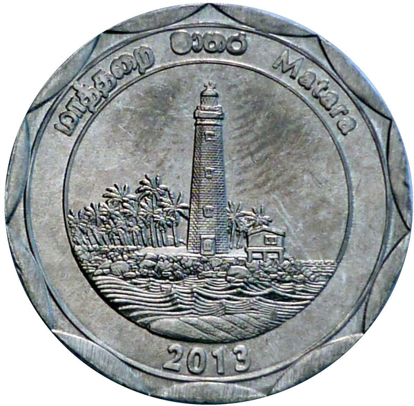 Sri Lanka Coin | 10 Rupees | Matara | Devinuwara Lighthouse | KM207 | 2013