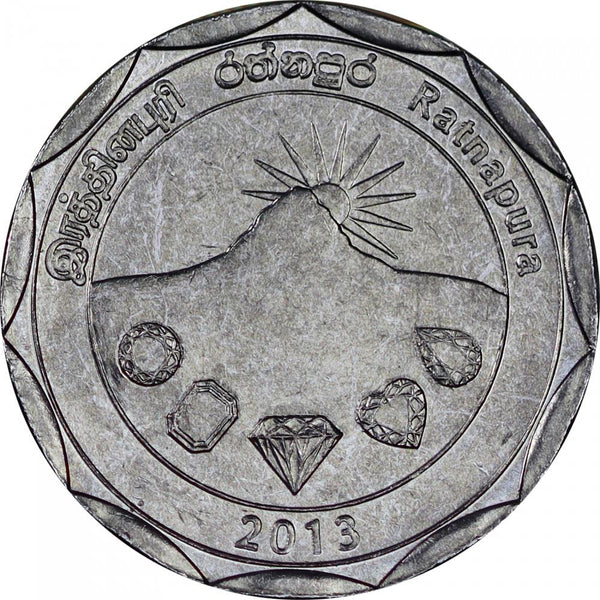 Sri Lanka Coin | 10 Rupees | Ratnapura | Adams Peak | Gems | KM213 | 2013