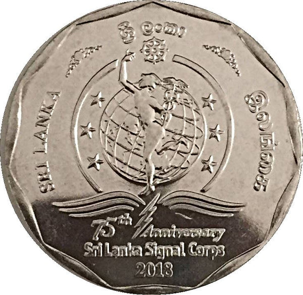 Sri Lanka Coin | 10 Rupees | Sri Lanka Signal Corps Anniversary | KM222 | 2018