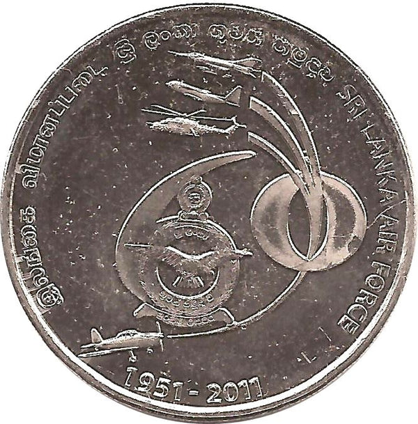 Sri Lanka Coin | 2 Rupees | Air Force | Platinum Jubilee | Aircraft | KM184 | 2011