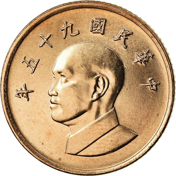 Taiwan 1 New Dollar | Chiang Kai-shek Coin | Y551 | 1981 - 2019