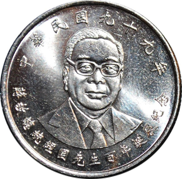 Taiwan 10 New Dollars Coin | Chiang Ching-kuo | Y572 | 2010