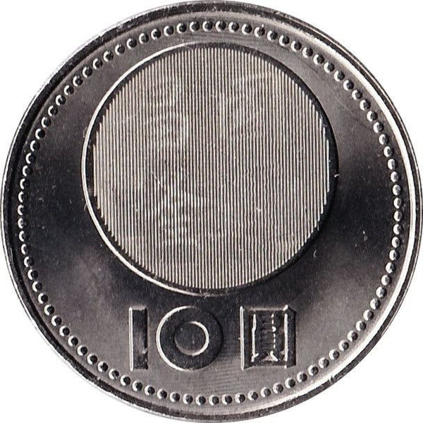 Taiwan 10 New Dollars Coin | Sun Yat-sen | Fireworks | Y567 | 2001
