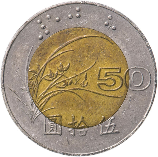Taiwan | 50 New Dollars Coin | Presidential Office | Orchid | Y556 | 1995 - 2001