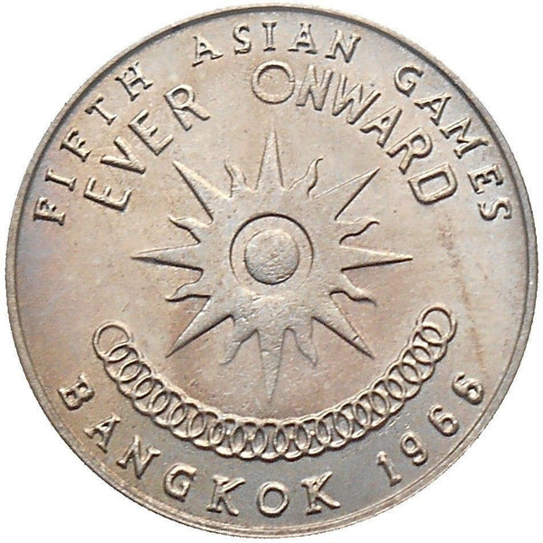 Thailand 1 Baht Coin | King Rama IX | 5th Asian Games | Y87 | 1966