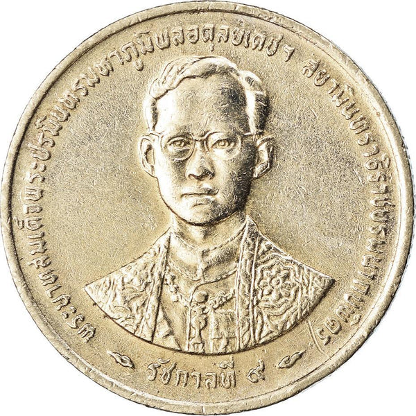Thailand 1 Baht - Rama IX 50th Anniversary - Reign of King Rama IX | Coin Y330 1996