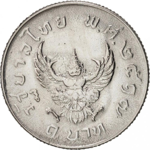 Thailand 1 Baht - Rama IX | Coin Y100 1974