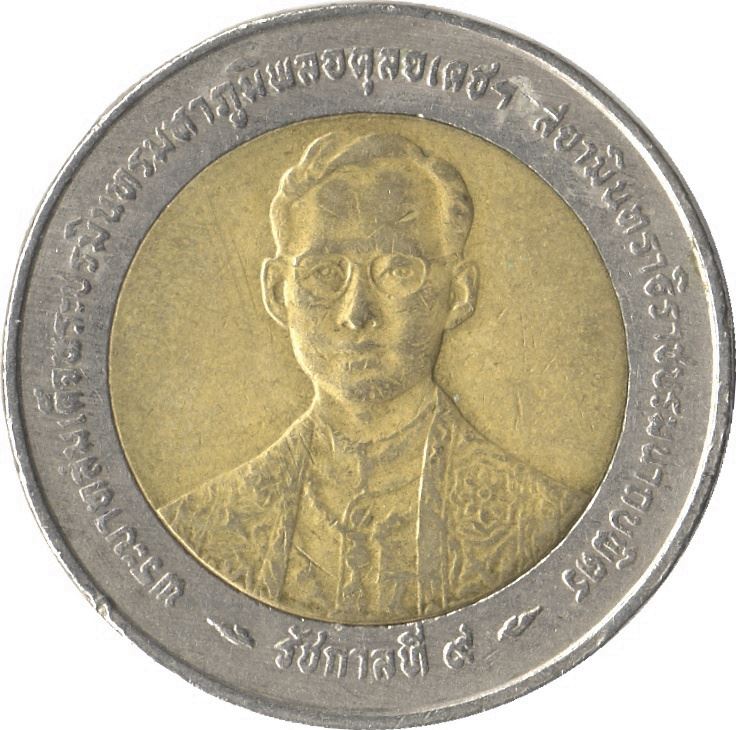 Thailand 10 Baht - Rama IX 50th Anniversary - Reign of King Rama IX | Coin Y328 1996