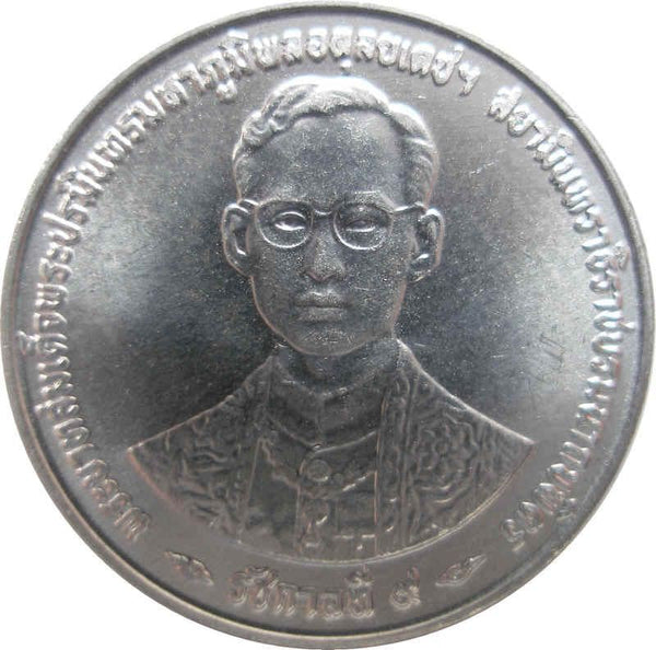 Thailand 10 Satang Coin | 50th Reign of King Rama IX | Y344 | 1996