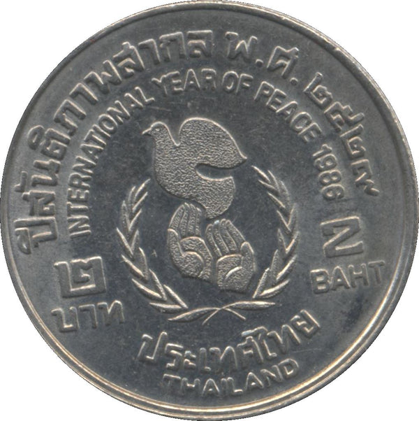 Thailand 2 Baht Coin | King Rama IX | Year of Peace | Y180 | 1986