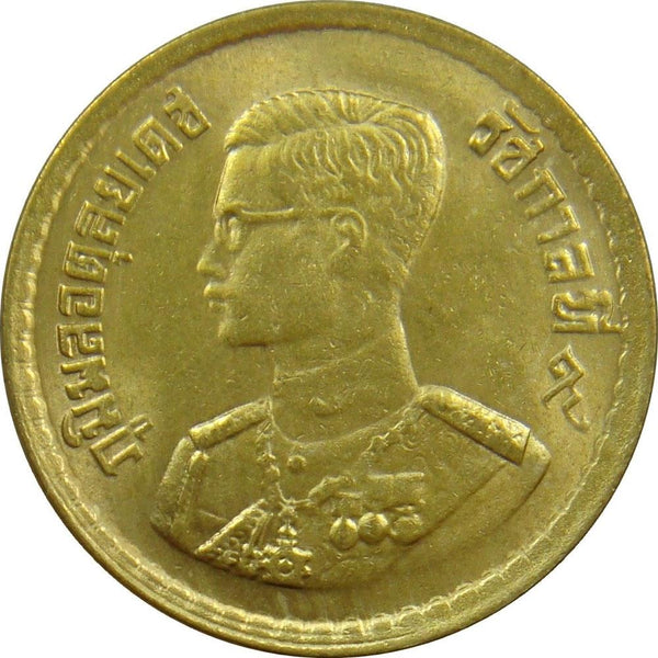 Thailand 25 Satang - Rama IX | Coin Y80 1957