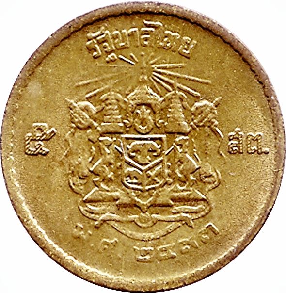 Thailand 5 Satang Coin | King Rama IX | Y72a | 1950