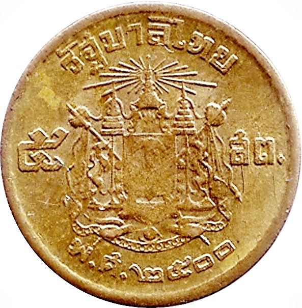 Thailand 5 Satang Coin | Rama IX | Y78 | 1957