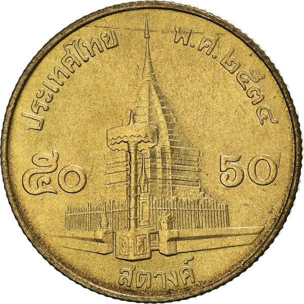 Thailand 50 Satang - Rama IX | Coin Y203 1987 - 2008