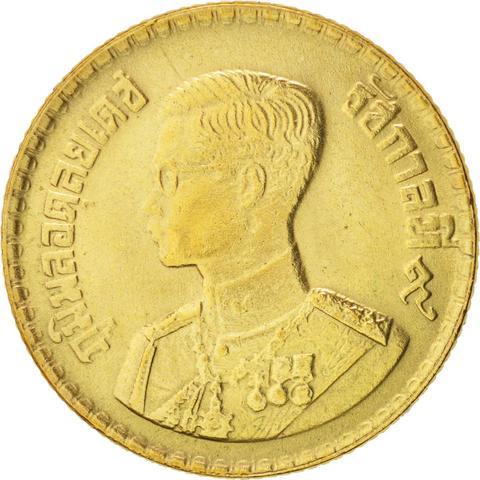 Thailand 50 Satang - Rama IX | Coin Y81 1957