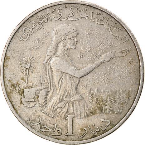 Tunisia 1 Dinar FAO Coin KM304 1976 - 1983