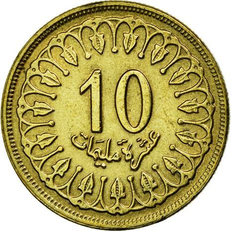 Tunisia 10 Millièmes non-magnetic Coin KM306 1960 - 2008