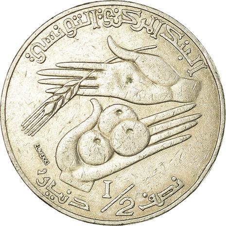 Tunisia ½ Dinar FAO Coin KM346 1996 - 2013