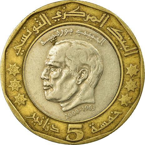 Tunisia | 5 Dinars Coin | Habib Bourguiba | Plain stars | KM350 | 2002