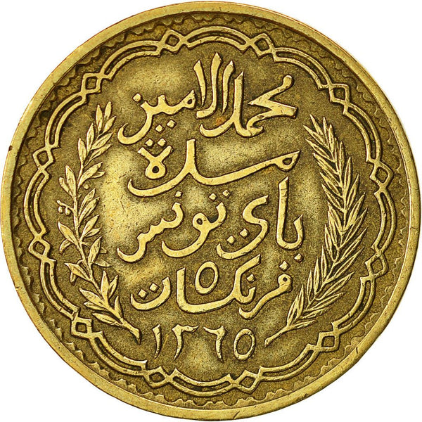 Tunisia | 5 Francs Coin | Muhammad VIII | KM273 | 1946