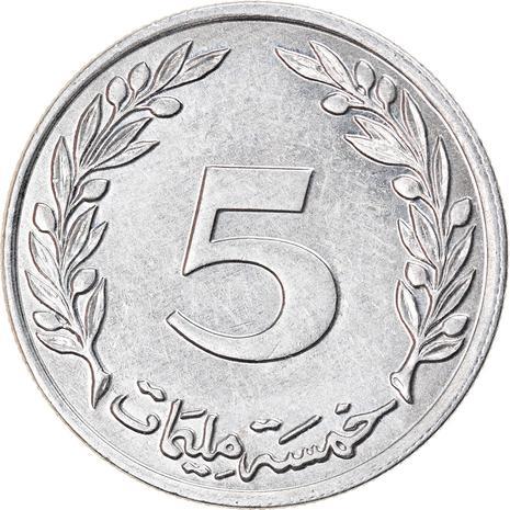 Tunisia | 5 Milliemes Coin | KM348 | 1997 - 2005