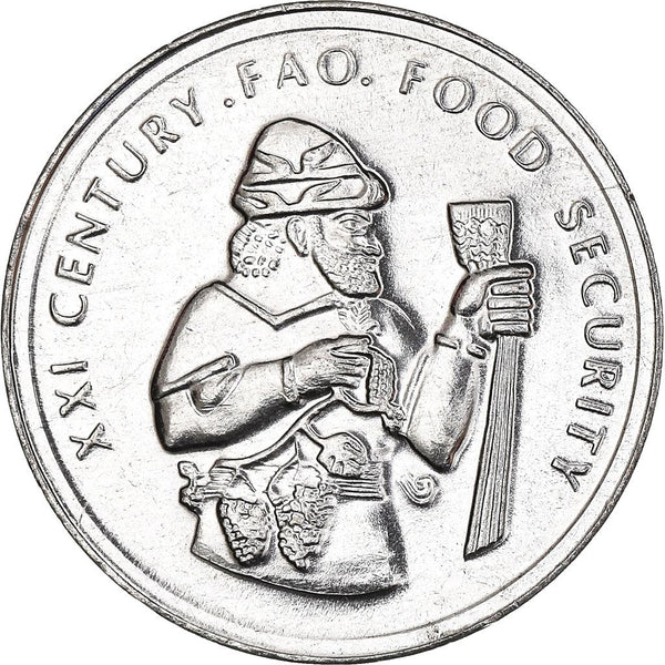 Turkey | Turkish 50 000 Lira Coin | FAO | God Teshub | KM1103 | 1999