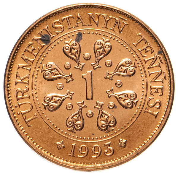 Turkmenistan 1 Teňňe Coin | Saparmurat Niyazov | KM1 | 1993
