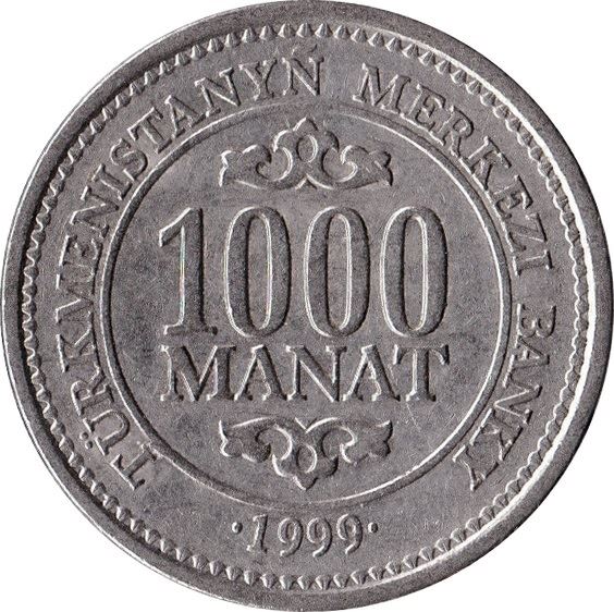 Turkmenistan 1000 Manat Coin | Saparmurat Niyazov | KM13 | 1999