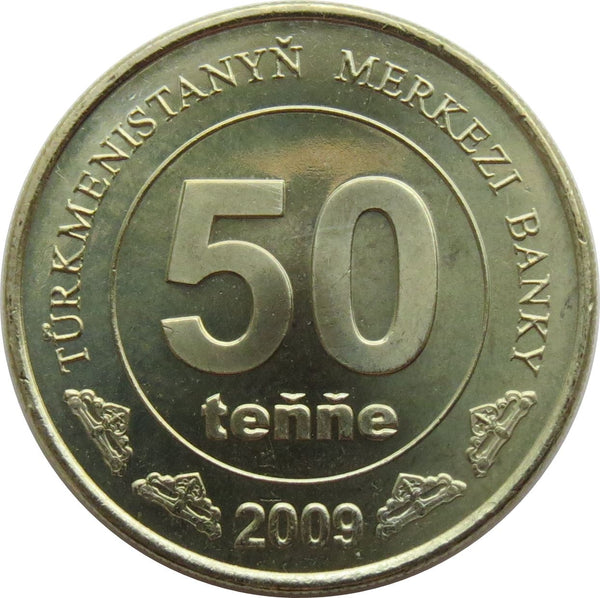 Turkmenistan 50 Tenne Coin | Independence Monument | KM100 | 2009