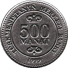 Turkmenistan 500 Manat Coin | Saparmurat Niyazov | KM12 | 1999