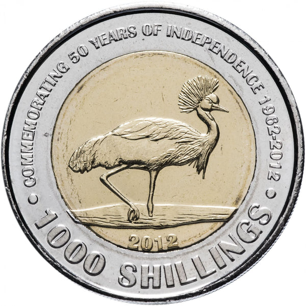Uganda | 1000 Shillings Coin | Crested Crane | KM278 | 2012