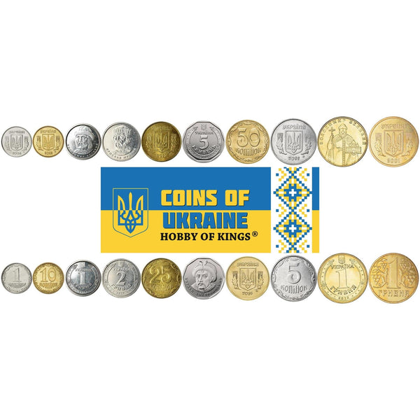Ukraine | 10 Coin Set | 1 Kopiyka - 5 Hryvnias | Ukrainian Trident | 2000 - 2024