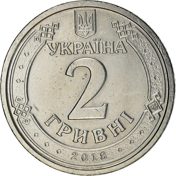 Ukraine 2 Hryvni Coin | Yaroslav The Wise | 2018 - 2021