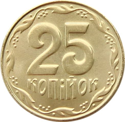 Ukraine | 25 Kopiiok Coin | National Armas | 2014 - 2018