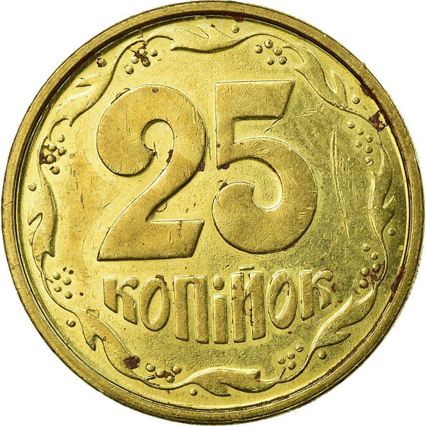 Ukraine 25 Kopiiok Coin | National Armas | KM2.1a | 1992 - 1996