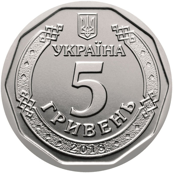 Ukraine | 5 Hryven Coin | Bohdan Khmelnytsky | 2018 - 2021