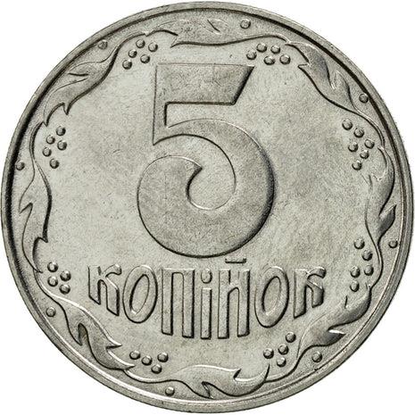 Ukraine | 5 Kopiiok Coin | KM7a | 1992 - 1996